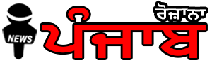 Rzana Punjab