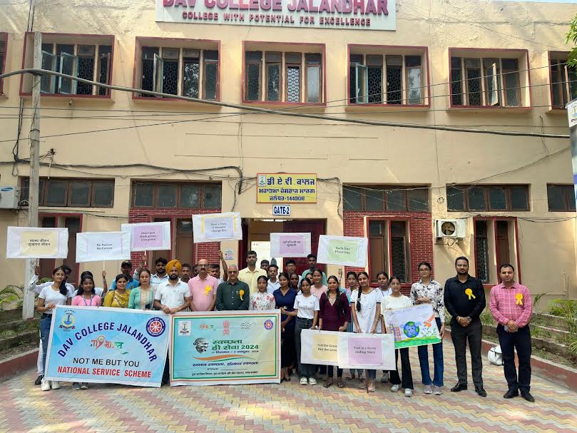 à¤¡à¥€à¤à¤µà¥€ à¤•à¥‰à¤²à¥‡à¤œ à¤œà¤¾à¤²à¤‚à¤§à¤° à¤®à¥‡à¤‚ à¤¸à¥à¤µà¤šà¥à¤›à¤¤à¤¾ à¤¹à¥€ à¤¸à¥‡à¤µà¤¾ à¤…à¤­à¤¿à¤¯à¤¾à¤¨ 2024 à¤•à¥€ à¤¶à¥à¤°à¥à¤†à¤¤
