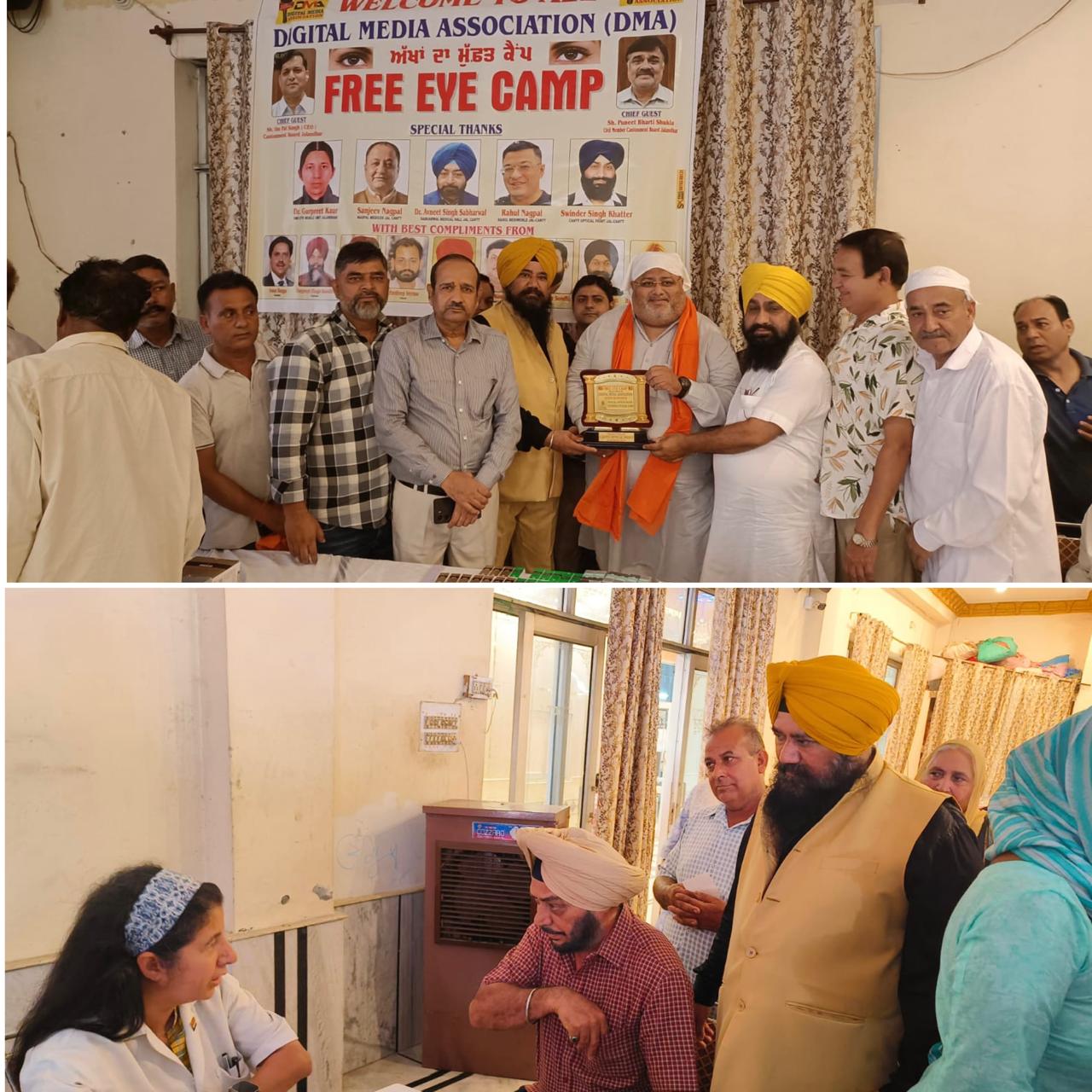 à¤¡à¥€à¤à¤®à¤ à¤¦à¥à¤µà¤¾à¤°à¤¾ à¤†à¤¯à¥‹à¤œà¤¿à¤¤ à¤¨à¤¿à¤ƒà¤¶à¥à¤²à¥à¤• à¤¨à¥‡à¤¤à¥à¤° à¤¶à¤¿à¤µà¤¿à¤° à¤®à¥‡à¤‚ à¤¬à¤¡à¤¼à¥€ à¤¸à¤‚à¤–à¥à¤¯à¤¾ à¤®à¥‡à¤‚ à¤²à¥‹à¤—à¥‹à¤‚ à¤¨à¥‡ à¤­à¤¾à¤— à¤²à¤¿à¤¯à¤¾ à¤”à¤° à¤¶à¤¿à¤µà¤¿à¤° à¤•à¤¾ à¤²à¤¾à¤­ à¤‰à¤ à¤¾à¤¯à¤¾