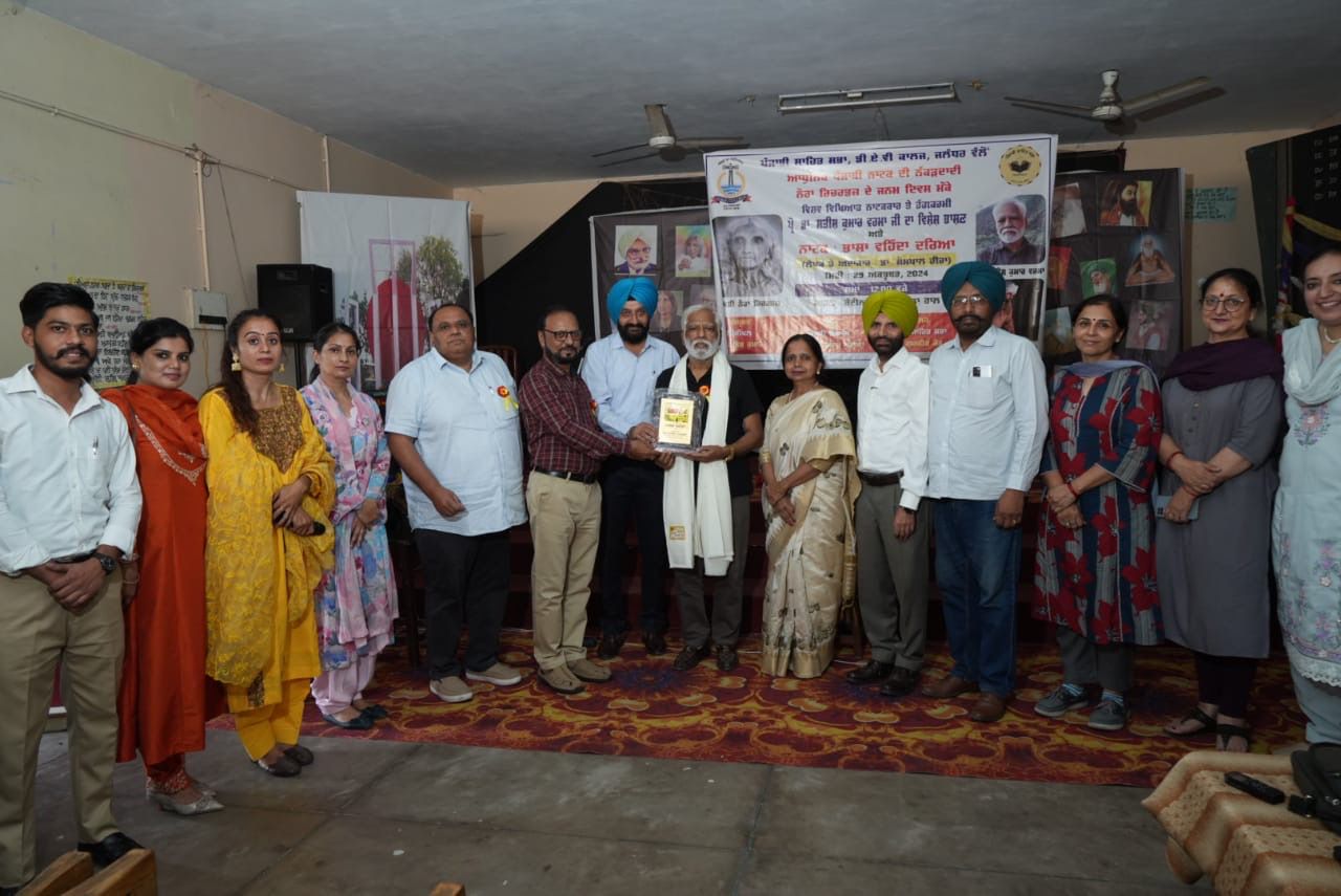 à¤¡à¥€à¤à¤µà¥€ à¤•à¥‰à¤²à¥‡à¤œ à¤œà¤¾à¤²à¤‚à¤§à¤° à¤®à¥‡à¤‚ à¤µà¤¿à¤¶à¥‡à¤· à¤­à¤¾à¤·à¤£ à¤à¤µà¤‚ à¤¨à¤¾à¤Ÿà¤• à¤•à¤¾ à¤†à¤¯à¥‹à¤œà¤¨ à¤•à¤¿à¤¯à¤¾ à¤—à¤¯à¤¾