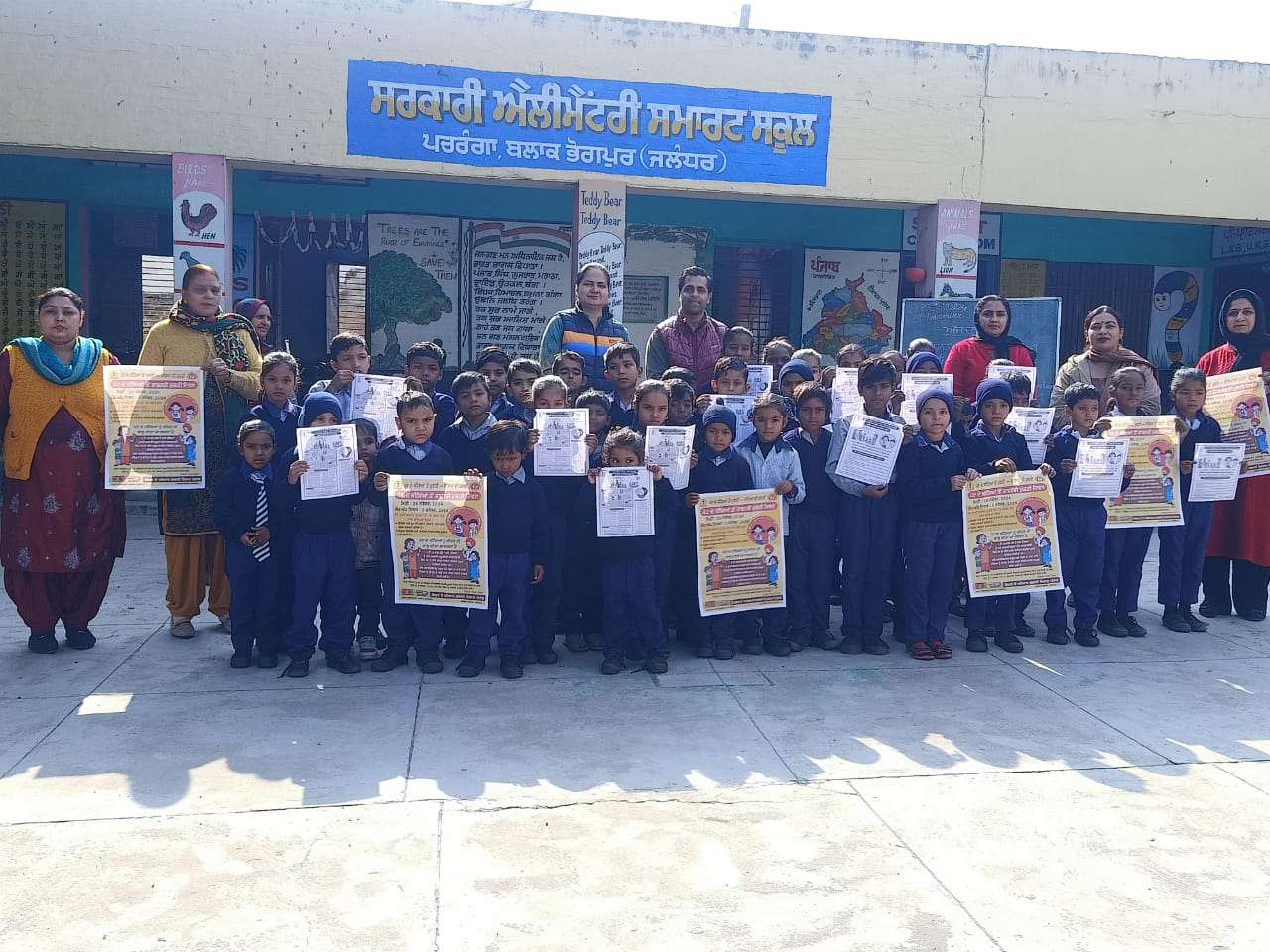 à¨¸à©€ à¨à¨š à¨¸à©€ à¨•à¨¾à¨²à¨¾ à¨¬à©±à¨•à¨°à¨¾ à¨…à¨§à©€à¨¨ à¨¸à¨•à©‚à¨²à¨¾à¨‚ à¨µà¨¿à©±à¨š à¨ªà©‡à¨Ÿ à¨¦à©‡ à¨•à©€à©œà¨¿à¨†à¨‚ à¨¦à©‡ à¨–à¨¼à¨¾à¨¤à¨®à©‡ à¨²à¨ˆ à¨µà¨¿à¨¸à¨¼à©‡à¨¸à¨¼ à¨ªà©à¨°à©‹à¨—à¨°à¨¾à¨®