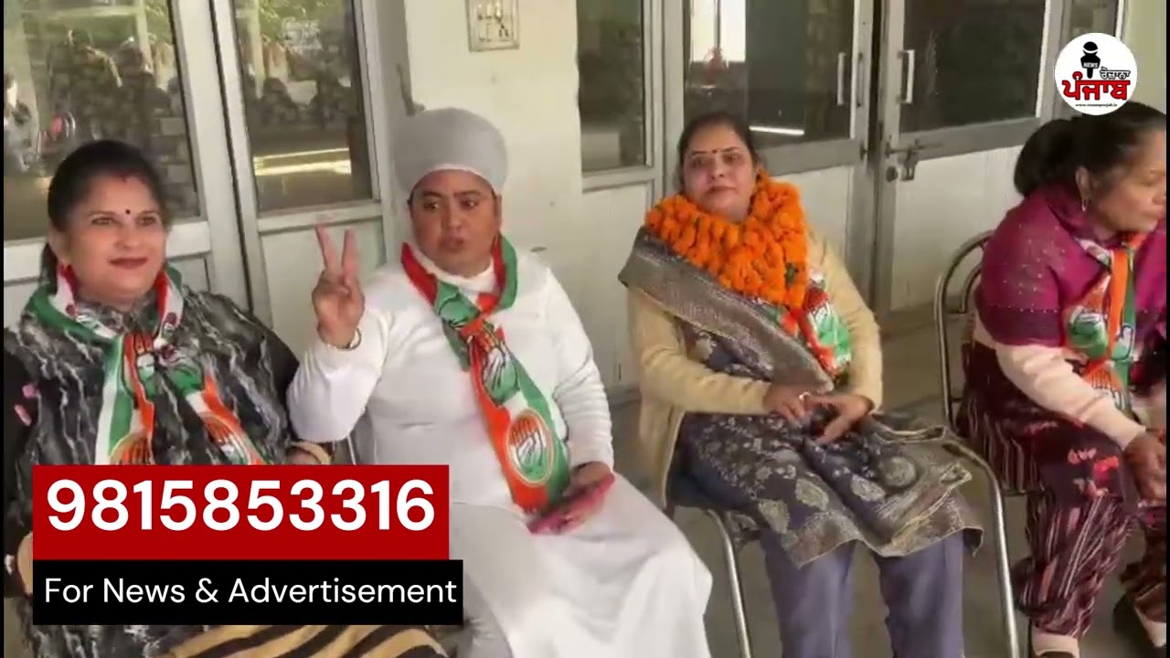 Sunita Devi Jalandhar Ward 81