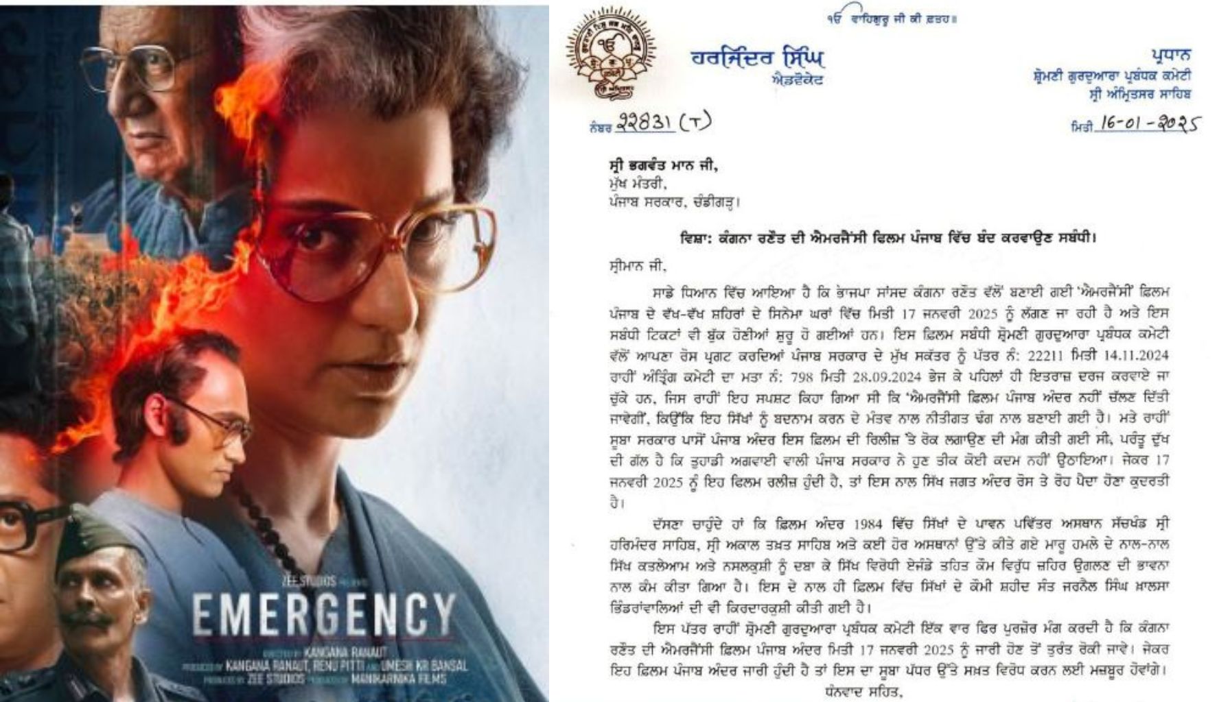 SGPC Demands Ban on Kangana Ranaut's 'Emergency' in Punjab Over Sikh History Concerns