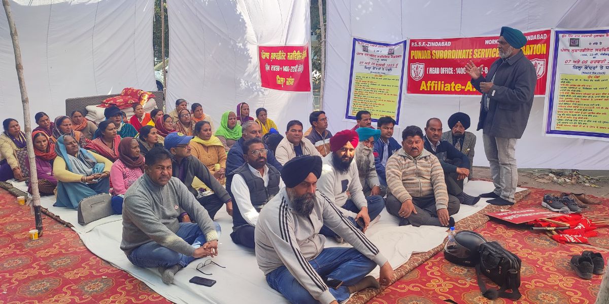 All India State Government Employees Federation's Two-Day District-Level Dharna Ends