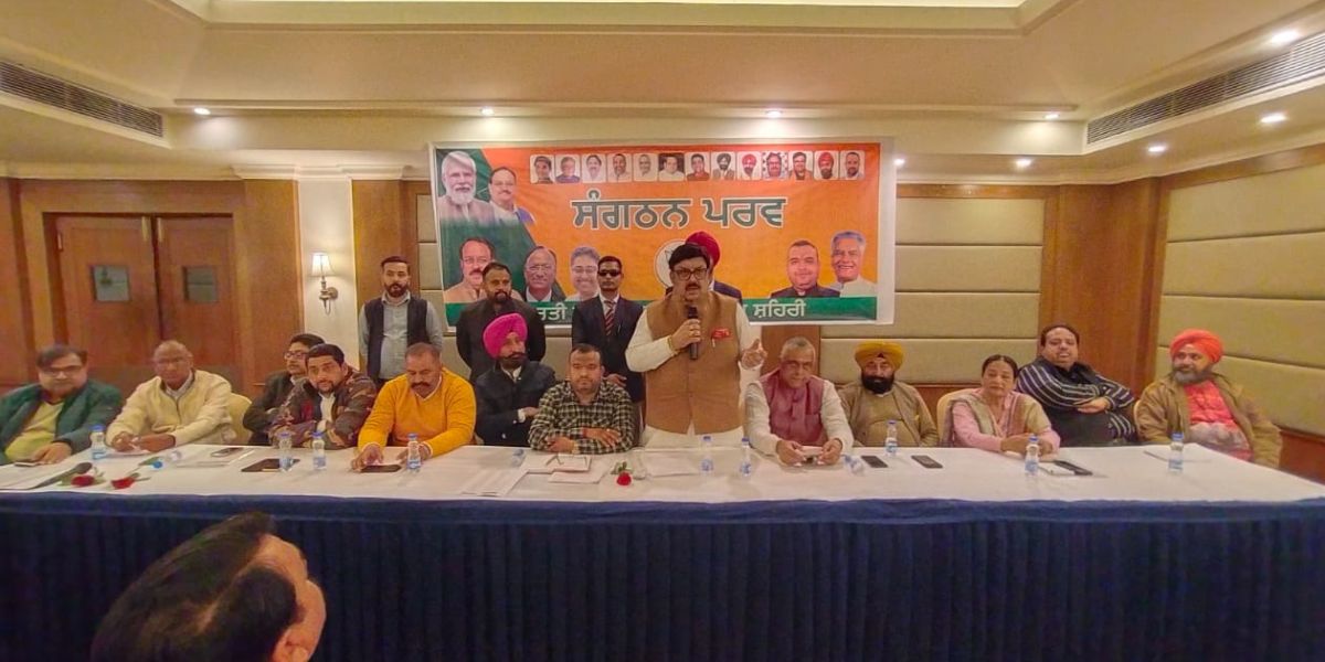 BJP Jalandhar Begins Organizational Election Process, Workshop Organized