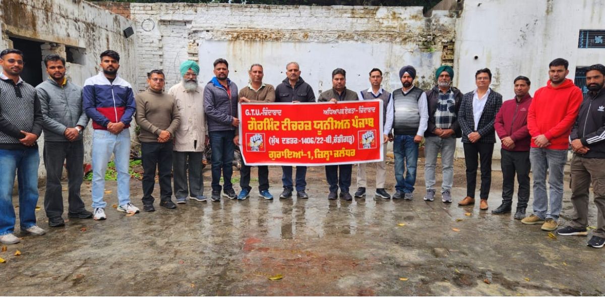Government Teachers Union Guraya Conducts Meeting, Elects New Committee