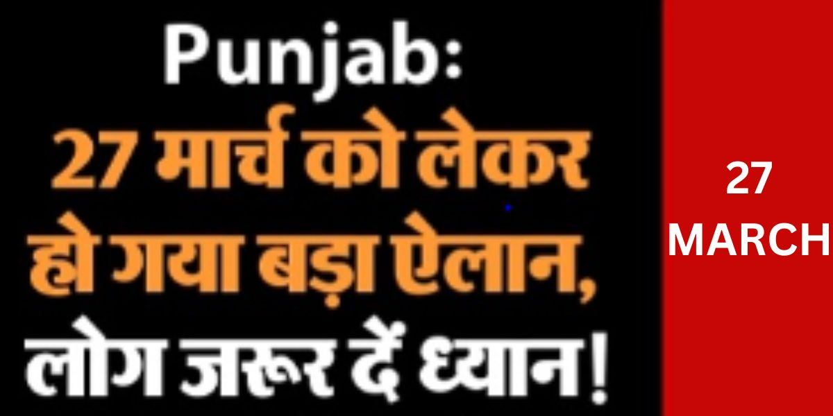 Nationwide Strike on March 27: Government Insurance Employees Protest for Pending Demands!