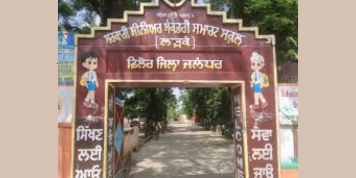 Summer Vacations Announced in Jalandhar Government Schools