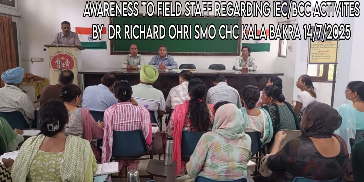 World Population Day Awareness Meeting Held at Kala Bakra Health Center, Punjab