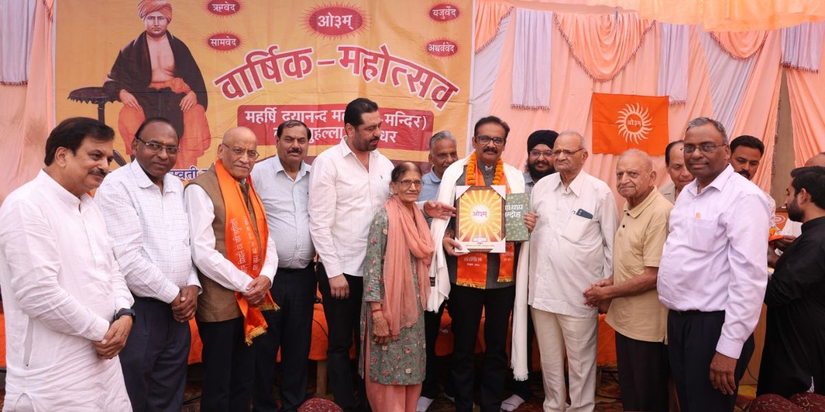 61st Annual Celebration of Maharshi Dayanand Math Ved Mandir Concludes with Great Enthusiasm