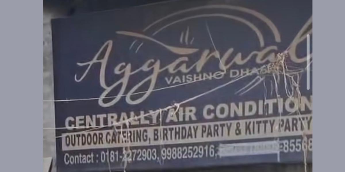 GST Department Conducts Major Raid at Aggarwal Vaishno Dhaba in Jalandhar; Cash Recovered